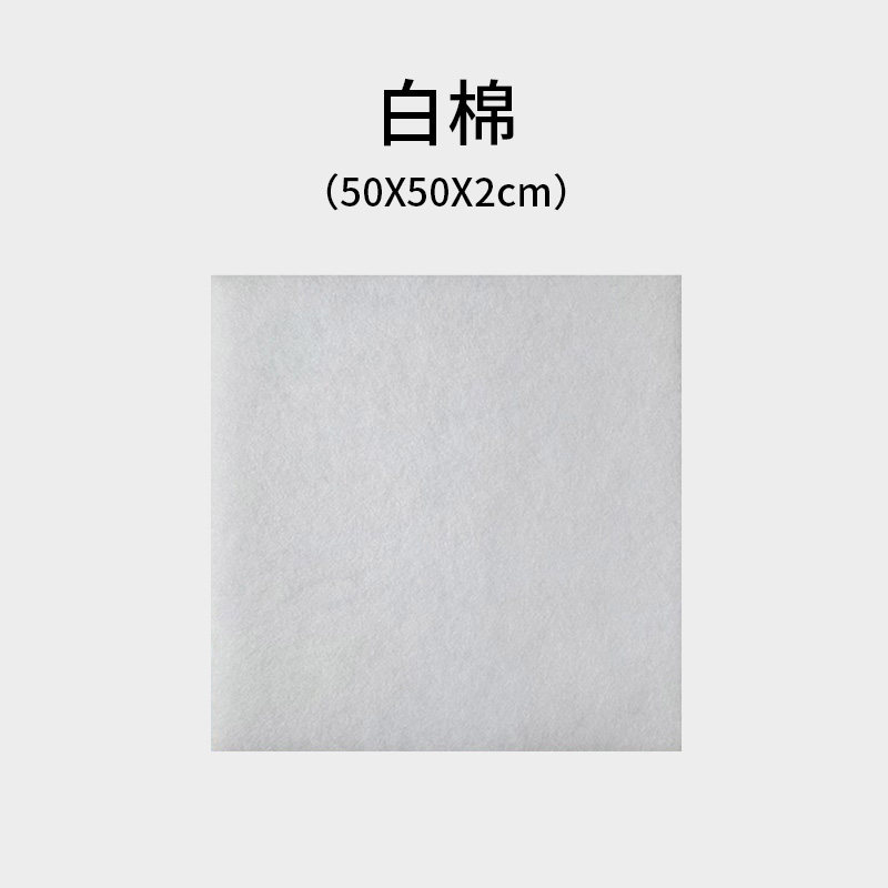 伊罕EHEIM鱼缸过滤棉生化棉蓝棉细白棉羊绒棉活性炭棉水族箱底滤,淘宝优惠券,粉丝福利购,淘宝优惠卷