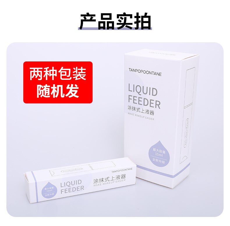 头皮上药器理发店用品大全烫发杠 童妙母婴其它美发工具