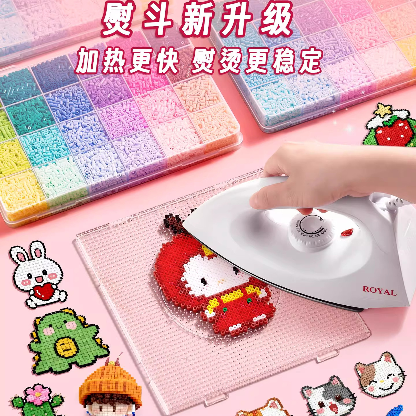 拼豆豆手工diy材料包套装全套工具2025火爆新款玩具女孩10岁以上,淘宝优惠券,粉丝福利购,淘宝优惠卷