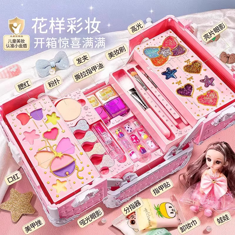 儿童化妆品彩妆套装全套公主女孩无毒可水洗小孩女童宝宝生日礼物,淘宝优惠券,粉丝福利购,淘宝优惠卷