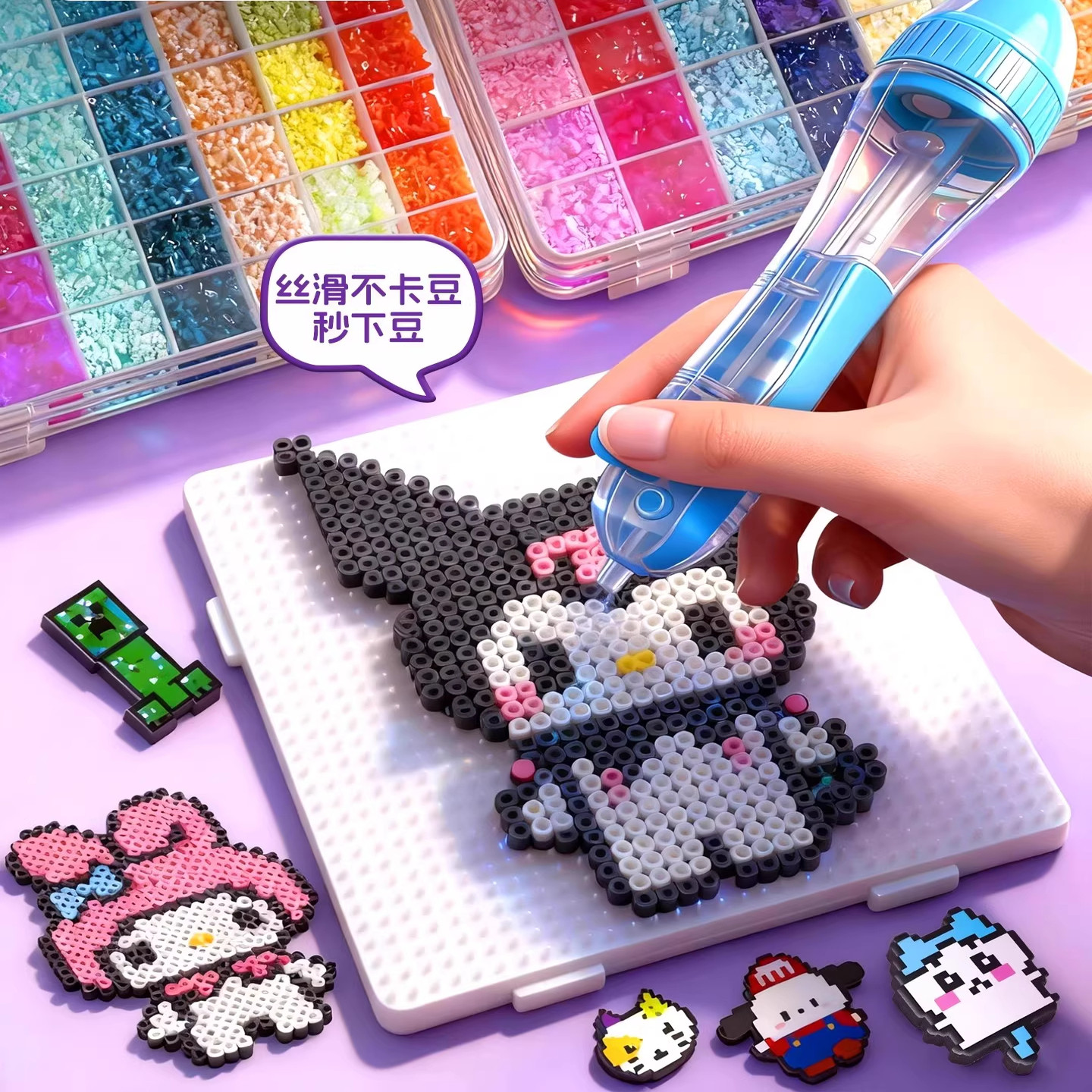 拼豆豆手工diy材料包立体融合制作套装工具全套补充包熨斗烫纸笔,淘宝优惠券,粉丝福利购,淘宝优惠卷