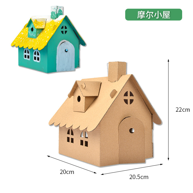 儿童手工房子diy纸盒纸板小屋美术制作材料包幼儿园拼装女孩玩具 - 图1