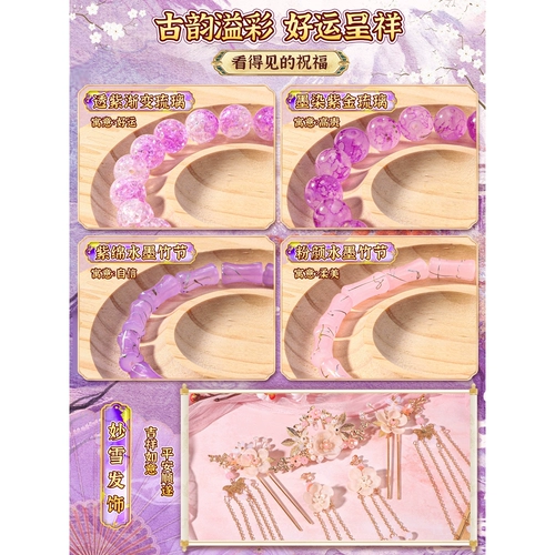 Браслет из бисера, браслет из бусин ручной работы, игрушка, подарочная коробка, DIY, подарок на день рождения