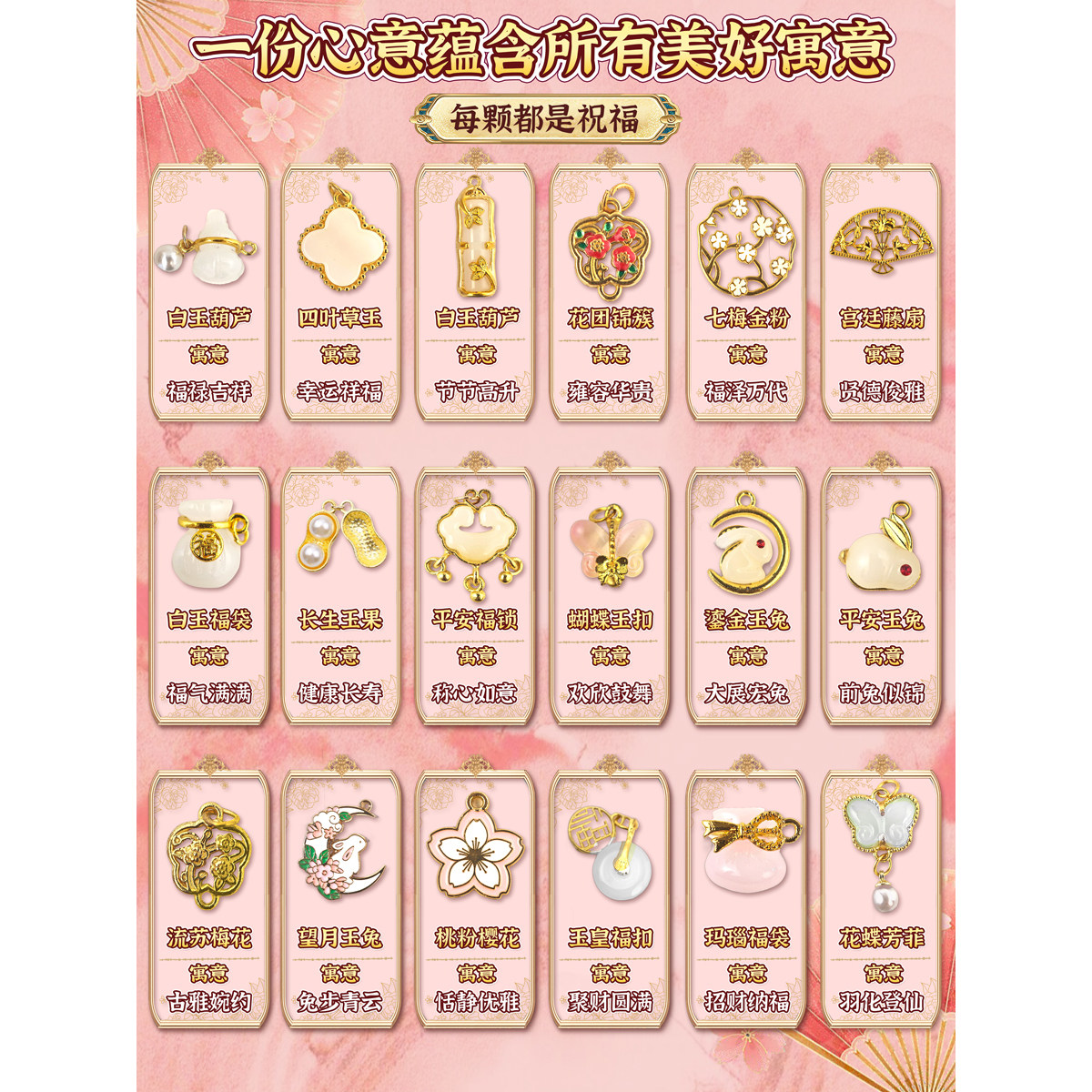 女孩的生日礼物10岁以上十6儿童女童玩具女生8子12小学生串珠礼盒