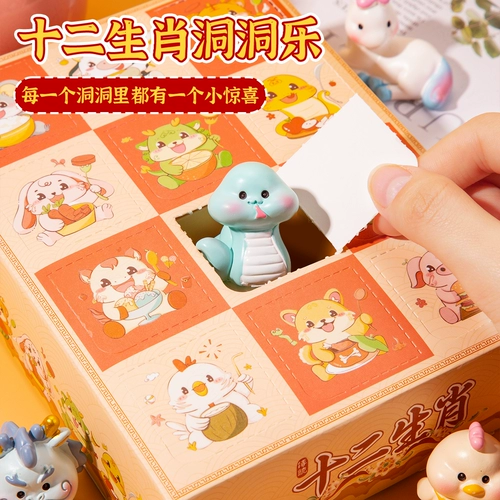 Игрушка, награда для школьников, китайский гороскоп, новая коллекция, подарок на день рождения, популярно в интернете