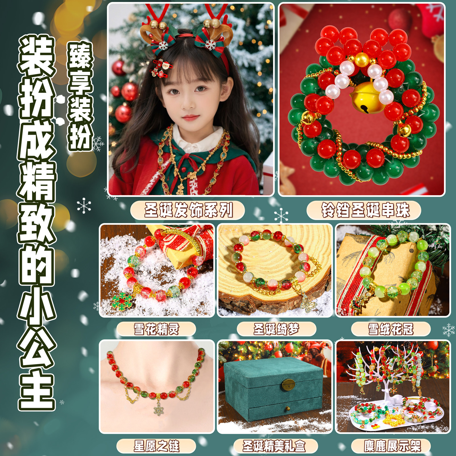 儿童圣诞节礼物女孩生日10岁十以上高端实用12女童玩具6小女生8子