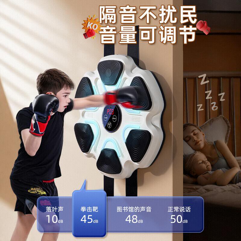男孩子的生日礼物儿童玩具小孩6益智8音乐拳击机训练器材10网红款