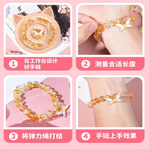 儿童手链串珠礼盒手工diy材料玩具女孩生日礼物的穿散珠子6手串10 - 图2