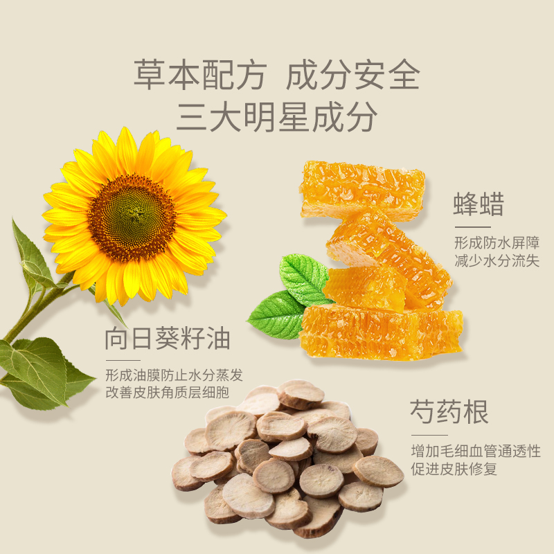 canthink康馨儿护臀膏宝宝新生婴儿淹p霜股沟脖子不油腻红护臀霜-图3