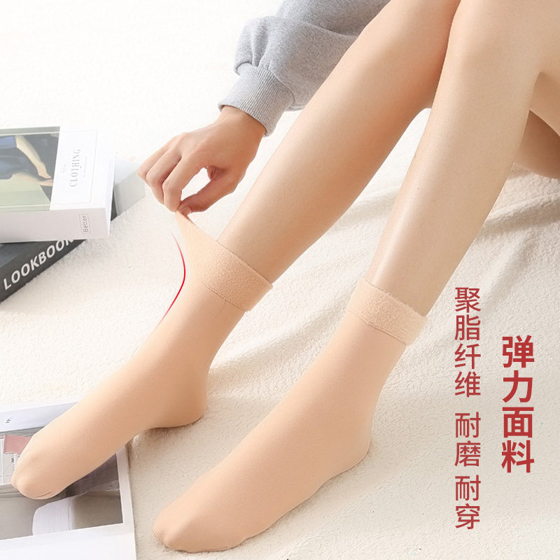 雪地中筒加绒加厚光腿肉色长筒短袜 蔓芮蜜短袜/打底袜/丝袜/美腿袜