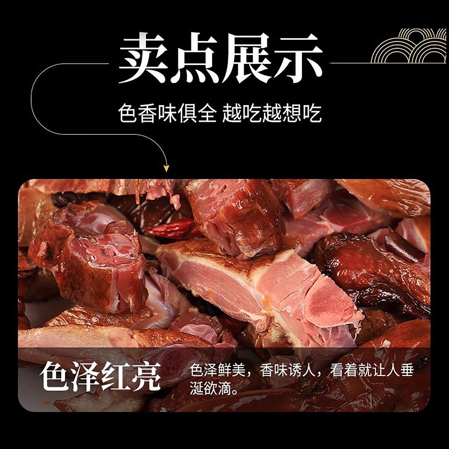 腊鸭腿湖南特产柴火烟熏农家传统手工腌制风味咸鸭腿肉腊肉咸肉 - 图0