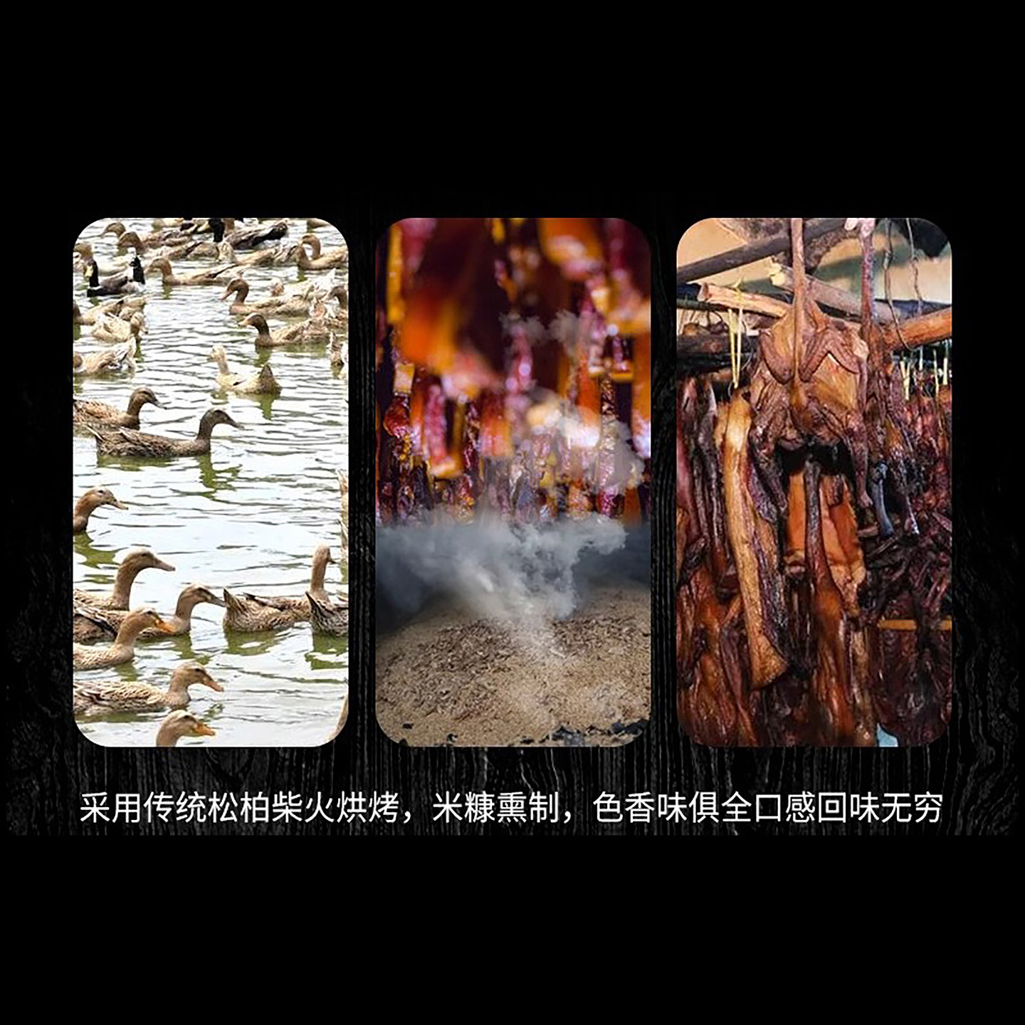 腊鸭腿湖南特产柴火烟熏农家传统手工腌制风味咸鸭腿肉腊肉咸肉 - 图2