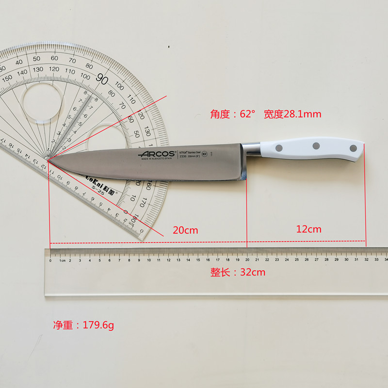 ARCOS原装进口主厨刀锻造菜刀水果削皮刀多功能Chef's knife - 图3