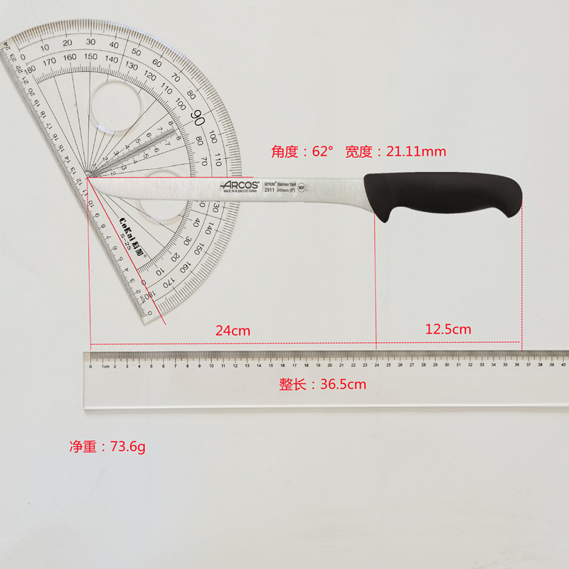 Arcos原装进口西班牙火腿专用刀三文鱼片刀剔骨刀火腿刀刀具厨房-图2