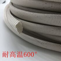 High temperature resistant casing 600 ° C dine tube glass fiber maintenance wire pipe 1 2 3 4 5 6 8 10 20 50mm