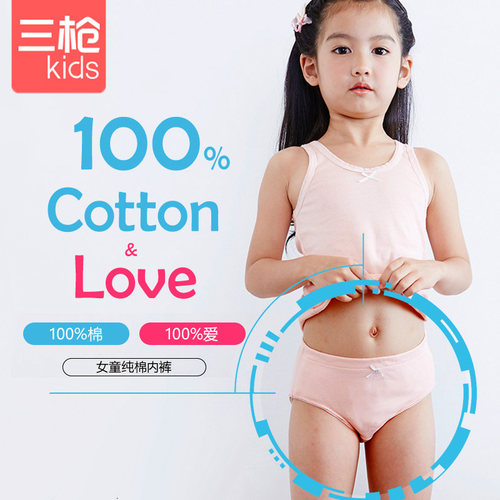 2条三枪儿童考级舞蹈白色三角内裤女童全棉A类纯棉女宝宝芭蕾跳舞 - 图1