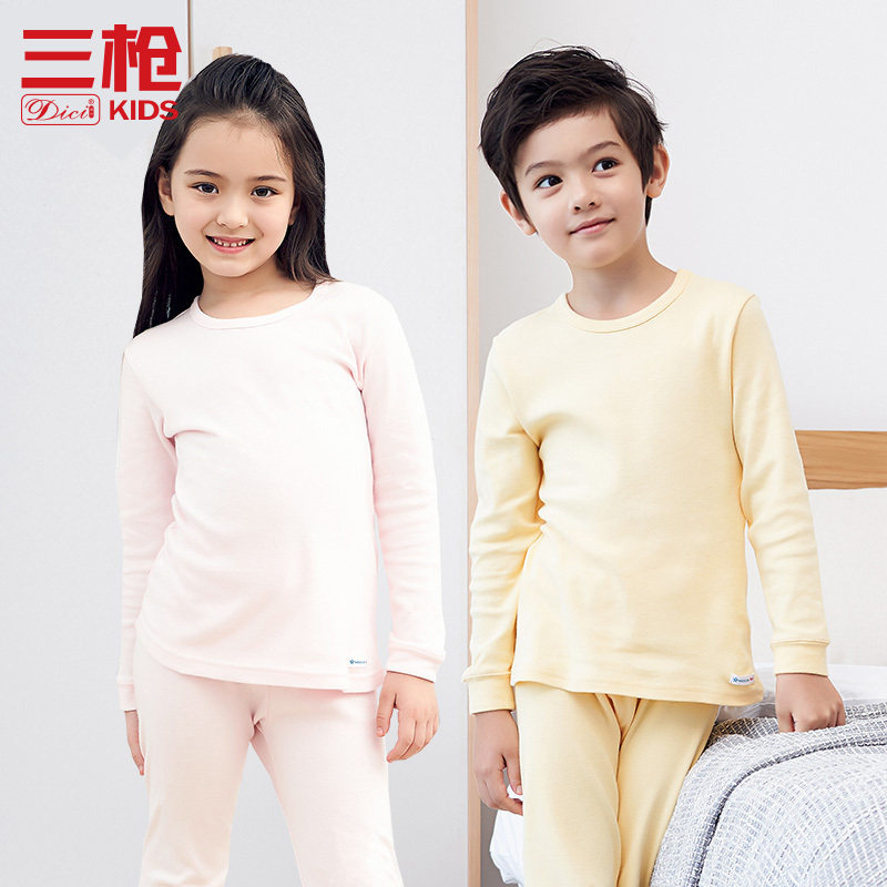 三枪儿童男女童A类纯白纯棉舒适学生上秋衣秋裤冬季打底内衣套,淘宝优惠券,粉丝福利购,淘宝优惠卷