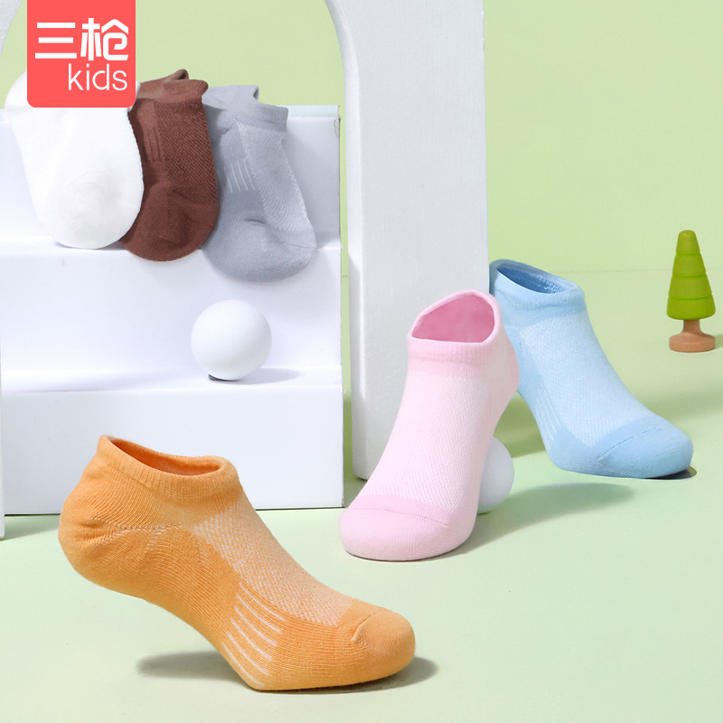 三枪小童春夏棉质抑菌防臭品牌浅口3-7学生纯色清新可爱优质袜子