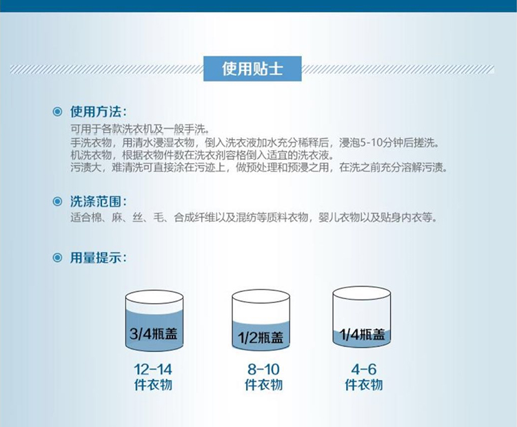 海济三沐源浓缩型洗衣液植物超强去污低泡易漂1.5kg5瓶装正品包邮