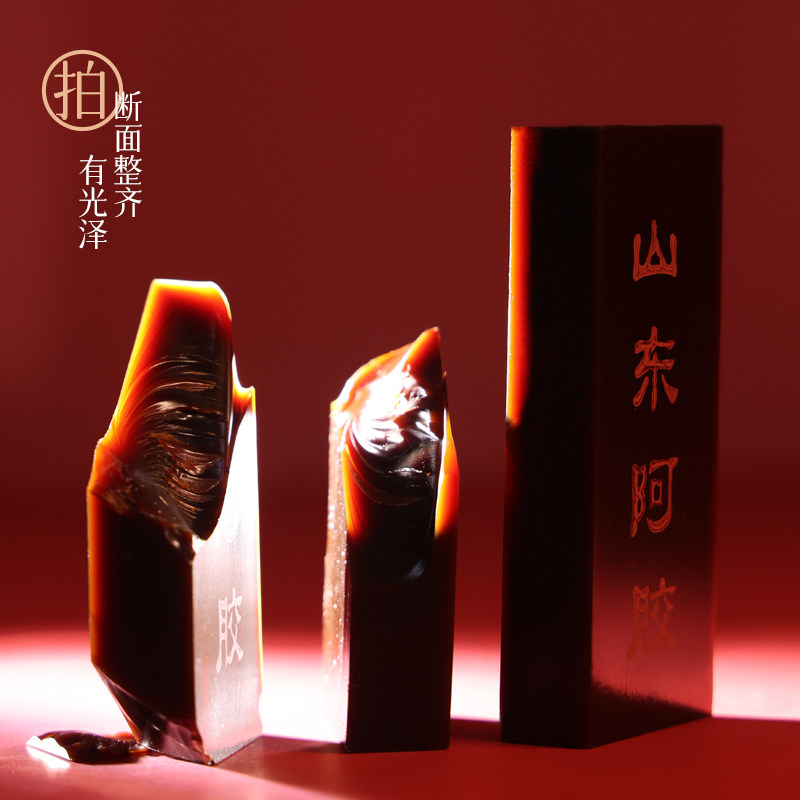 福牌阿胶250g精胶补血养血润燥送长辈父母送礼礼盒官方正品旗舰店,淘宝优惠券,粉丝福利购,淘宝优惠卷