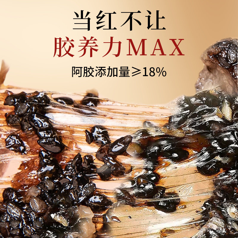 【烈儿直播间】福牌阿即食阿胶糕200g固元糕礼盒送礼送妈妈送长辈,淘宝优惠券,粉丝福利购,淘宝优惠卷