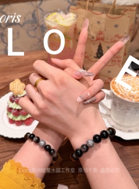 黑曜石情侣款手链高级感纪念礼物