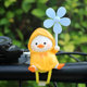 Cute raincoat little duck windmill resin car decoration