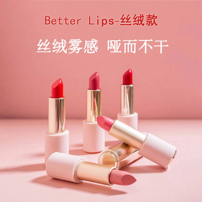 Etude House 伊蒂之屋口红滋润丝绒保湿爱丽小屋旗舰店官方旗舰 虎窝淘