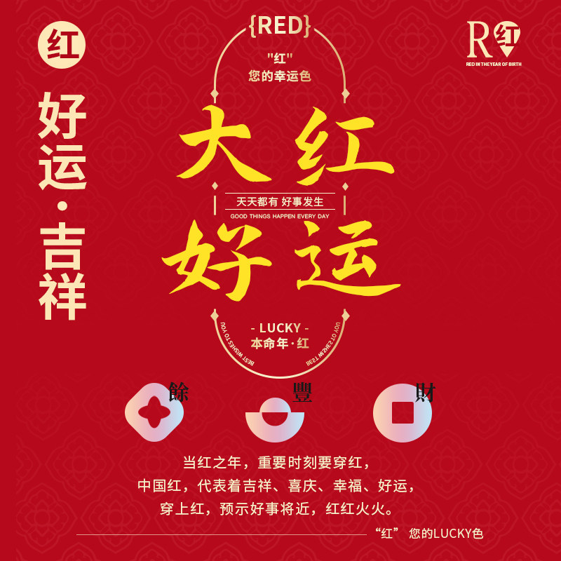 老年人属马本命年保暖内衣套装女大红色马年中年妈妈开衫秋衣套装,淘宝优惠券,粉丝福利购,淘宝优惠卷