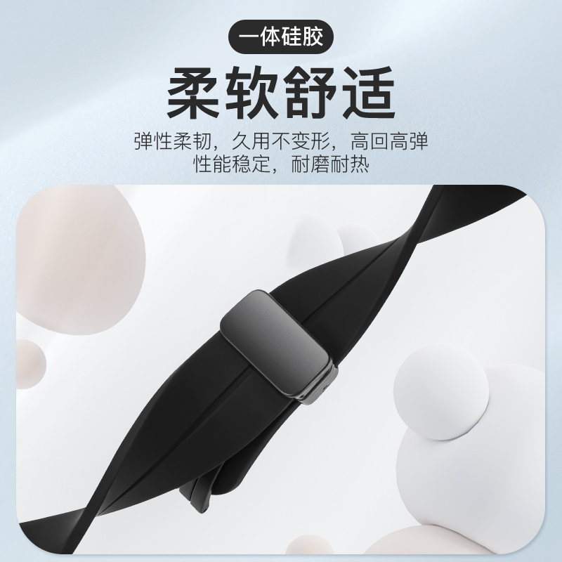 适用iwatch表带硅胶applewatchultra2表带s9表带苹果手表se磁吸扣8代7/6/5/4运动s8创意40男女款49mm45/41/44 - 图3