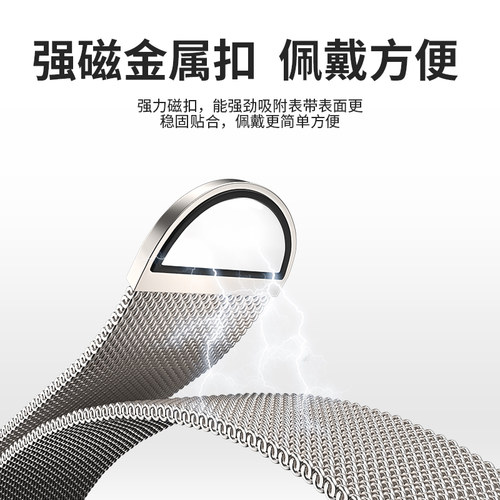 适用iwatch表带磁吸applewatchultra3表带se米兰尼斯s11苹果手表表带s9代8/7运动6金属s10不锈钢男女新款45mm - 图2