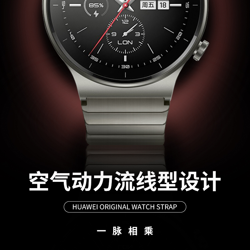 华为gt4表带gt3非凡大师gt2pro保时捷gt2不锈钢watchbuds金属watch4荣耀magic男watch3小米s2手表color三星s3-图1