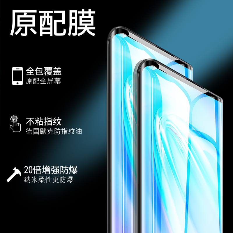 vivonex3手机膜nex3s水凝膜nexa全屏曲面5g保护膜nex2双屏版高清nex旗舰版vivi屏保vovo贴膜nex后置指纹软膜-图0