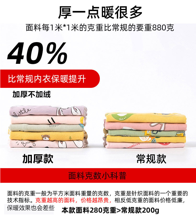 儿童秋衣套装全棉莱卡纯棉内衣睡衣 萌嘟拉内衣套装