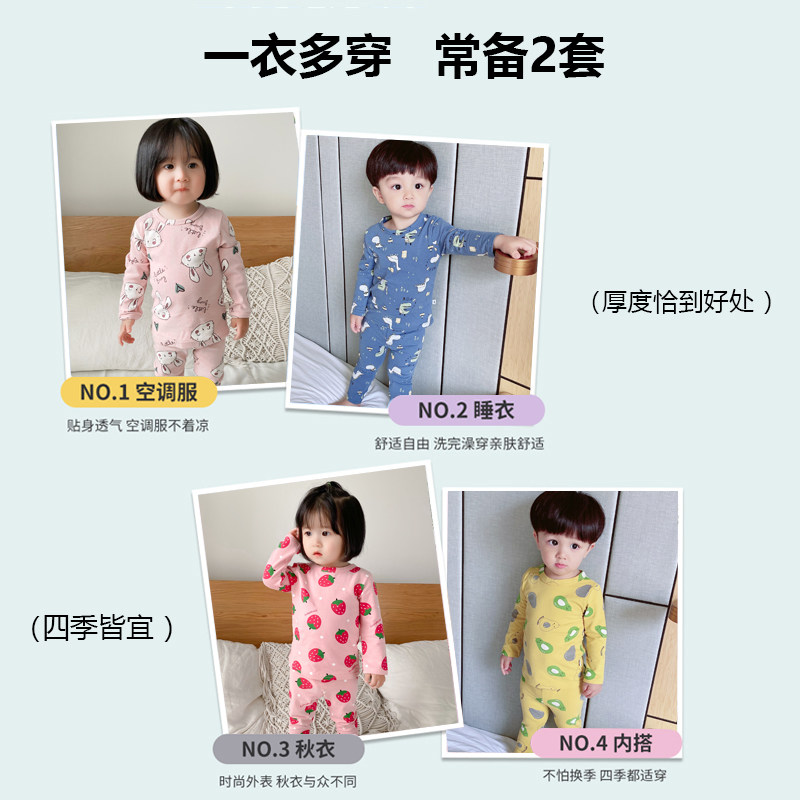 儿童秋衣套装全棉莱卡纯棉内衣睡衣 萌嘟拉内衣套装
