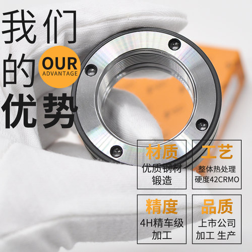 K型轴向精密锁紧螺母 机床滚珠丝杠承螺母圆形防松止退自锁定螺帽 - 图1