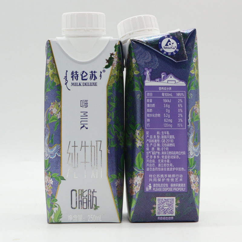 5月产到货蒙牛特仑苏嗨milk脱脂纯牛奶250ml*10瓶整箱无脂无蔗糖 - 图1