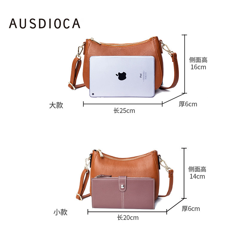 ausdioca/澳迪佳2023新款小挎包 澳迪佳女士包袋