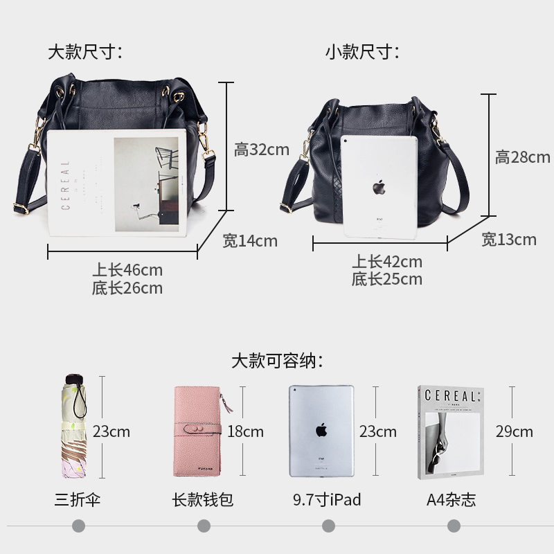 女包大容量托特包软皮水桶包女2025新款时尚单肩斜挎包真皮手提包 - 图3