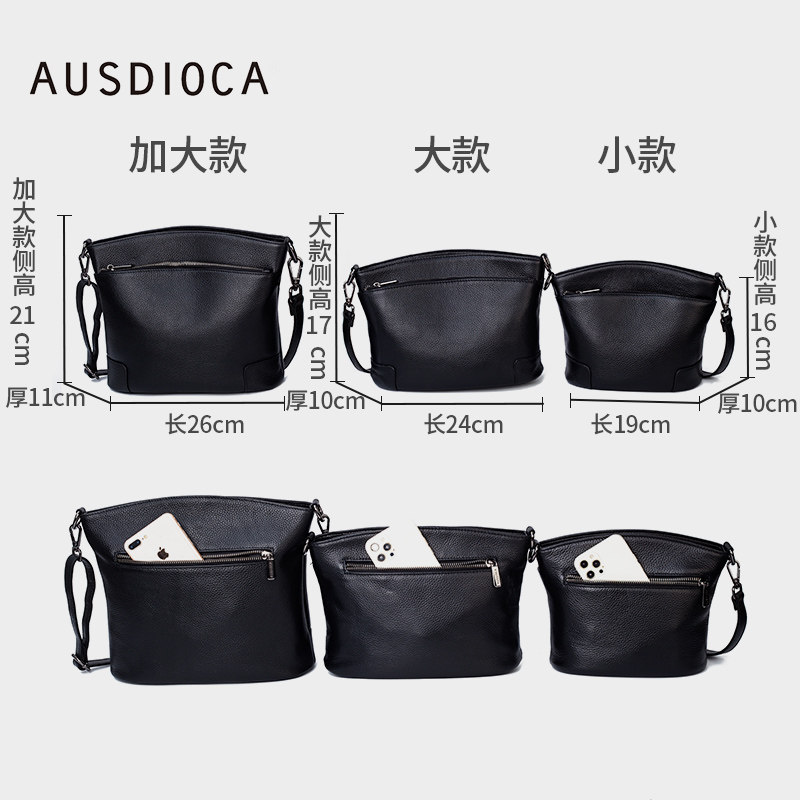 澳迪佳2023新款真皮女简约女款包包 澳迪佳女士包袋