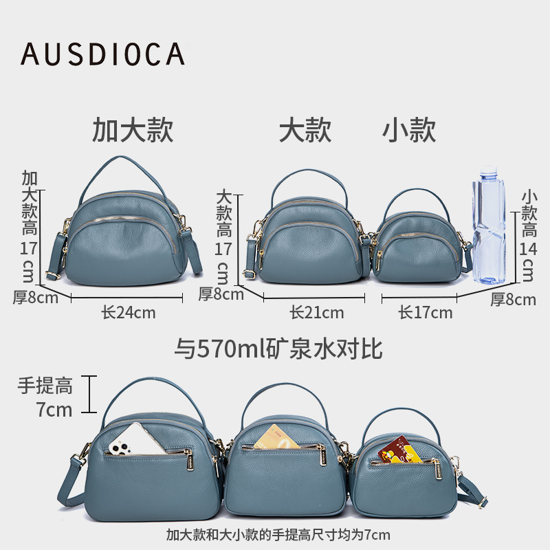 ausdioca/澳迪佳女2023新款斜挎包 澳迪佳女士包袋