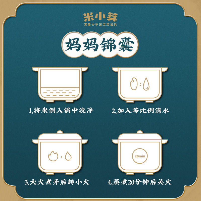 米小芽30天有機多谷物胚芽粥米兒童營養寶寶輔食大米小米30g*30袋_米小芽食品旗艦店_奶粉/輔食/營養品/零食