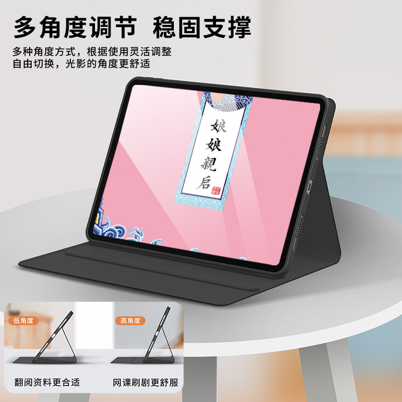 适用ipad保护套硅胶第十代2022pro11寸苹果平板外壳air5第10代mini6卡通19防摔pro11卡通迷你1/2/3/4/5/6国风 - 图0