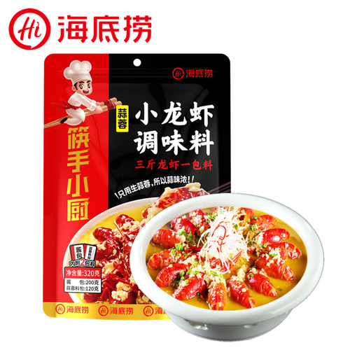 海底捞蒜蓉小龙虾调味料320g蒜泥蒸烤生蚝扇贝大虾蒜香小海鲜调料 - 图0