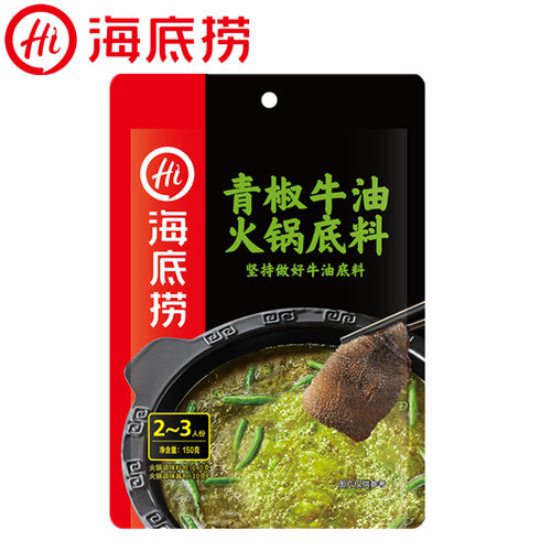 海底捞青椒麻辣牛油火锅底料150g*3青花椒鱼串串香四川麻辣烫锅底 - 图3