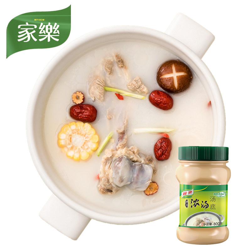 家乐厨师浓汤汤底800g浓汤宝高汤煮面煲汤餐饮商用调味料火锅底料_虎窝淘