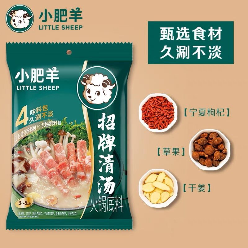 图 3