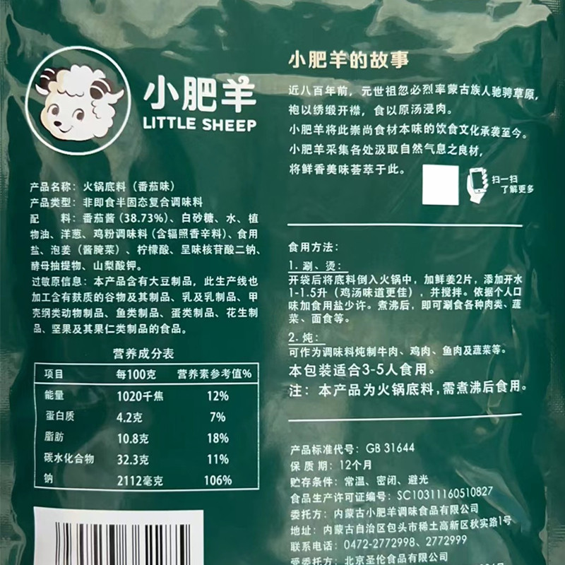 图 5