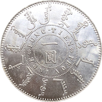 (Ancestral) Great Qing Guangxu Silver Yuan twenty Four years Fengtian Machine Bureau made a round silver real silver original light fidelity