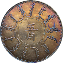 (Ancestral) Great Qing Guangxu silver Yuan twenty Four years Fengtian Machine Bureau made pentagram silver real silver colorful ladle paste